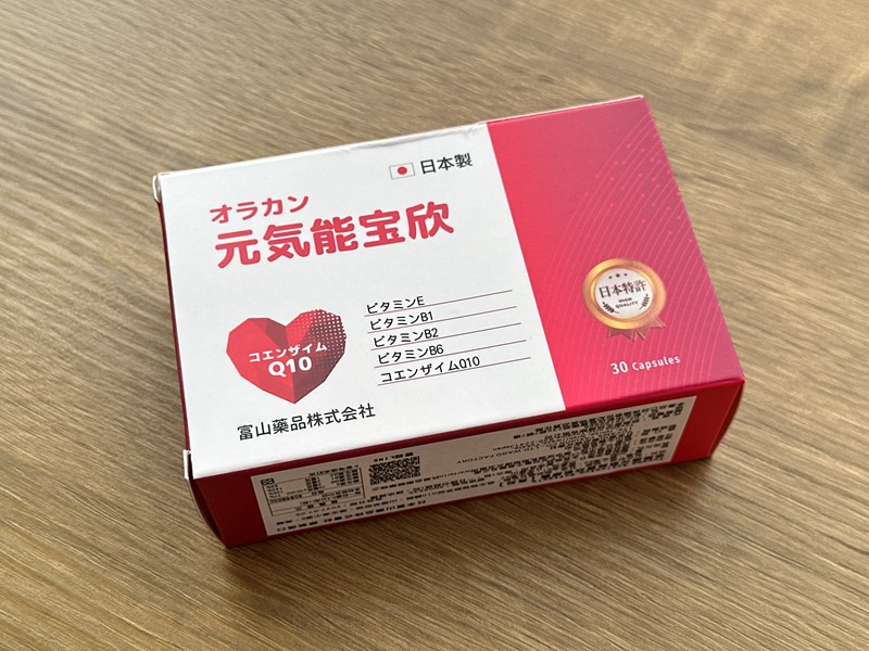 試用